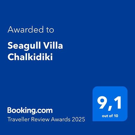 Seagull Villa Chalkidiki Пефкохорі Екстер'єр фото